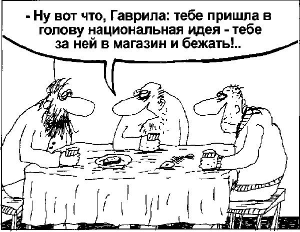 ,    [    www.caricatura.ru]