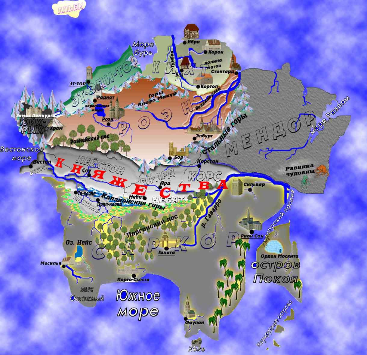 Карта Мира [Каланжов Влад]