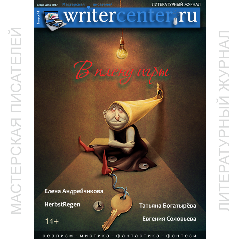 cover16 []