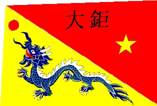 Ju Imperial Flag
