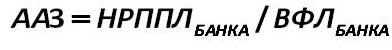Equazione 23 [  (Alexander A. Shemetev)]