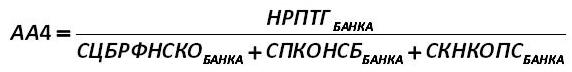 Equazione 24 [  (Alexander A. Shemetev)]