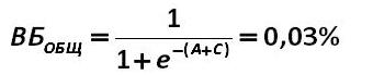 Equazione 29 [  (Alexander A. Shemetev)]