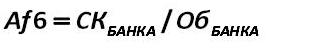 Equazione 37 [  (Alexander A. Shemetev)]