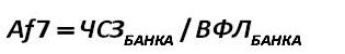 Equazione 38 [  (Alexander A. Shemetev)]
