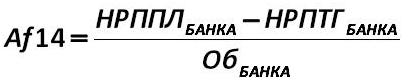 Equazione 46 [  (Alexander A. Shemetev)]