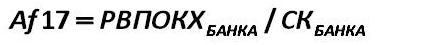 Equazione 49 [  (Alexander A. Shemetev)]