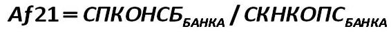 Equazione 53 [  (Alexander A. Shemetev)]