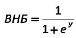 Equazione 6 [  (Alexander A. Shemetev)]