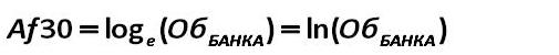 Equazione 62 [  (Alexander A. Shemetev)]