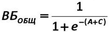 Equazione 7 [  (Alexander A. Shemetev)]
