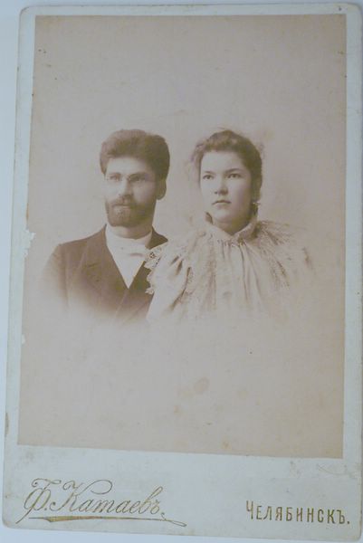  , 1890- . [ ]