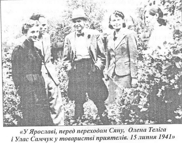 Olena_Teliha_with_friends_1941