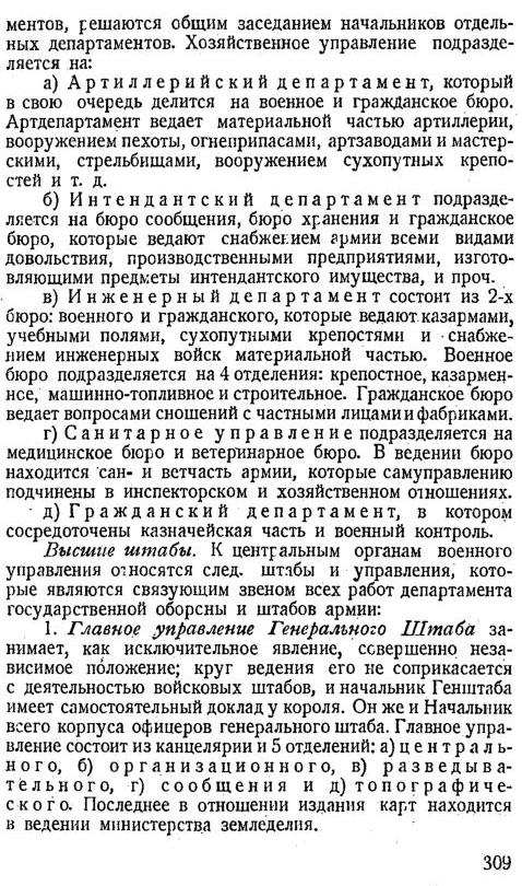  []