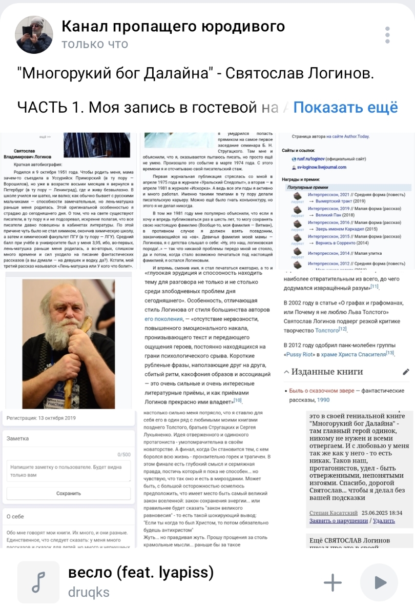   fantlab, wiki, author today, proza [ ]