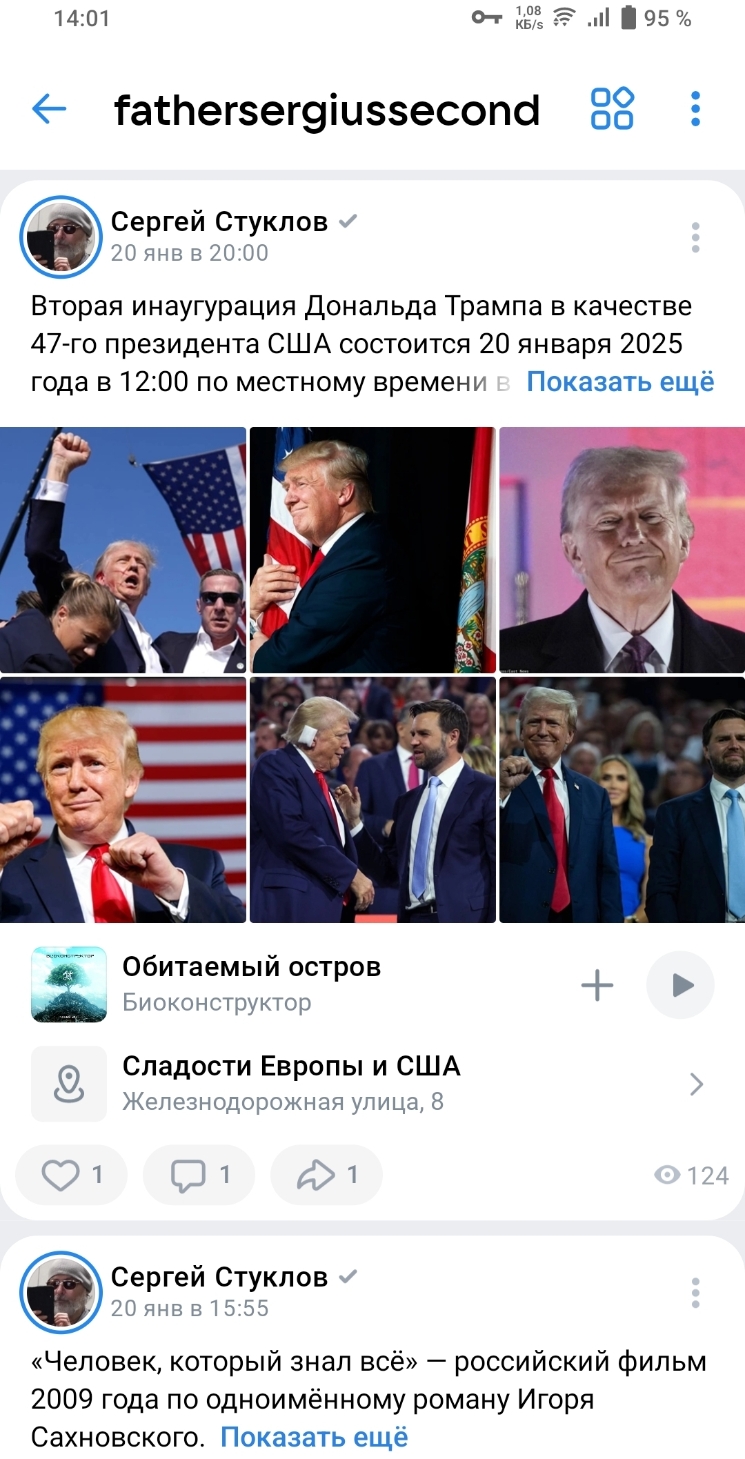   : 20 , 20:00   [ ]