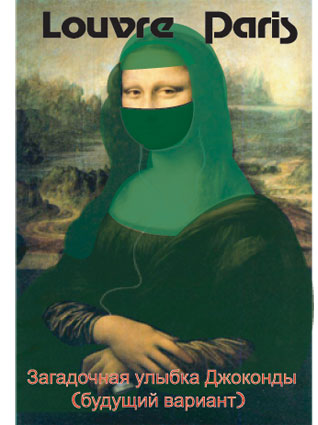 Mona Lisa []