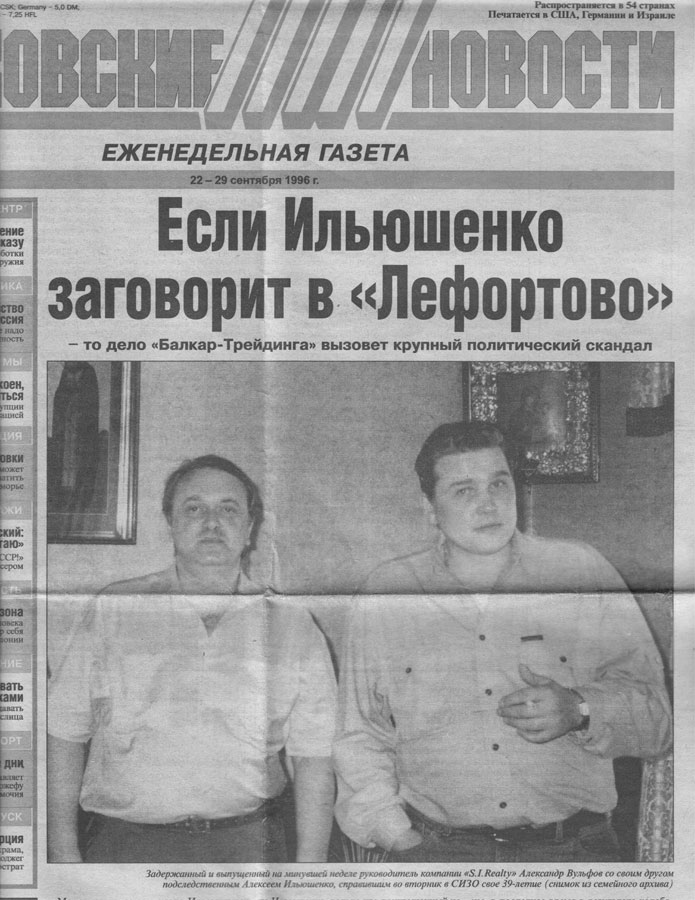 A newspaper with a couple of menAI-generated content may be incorrect.