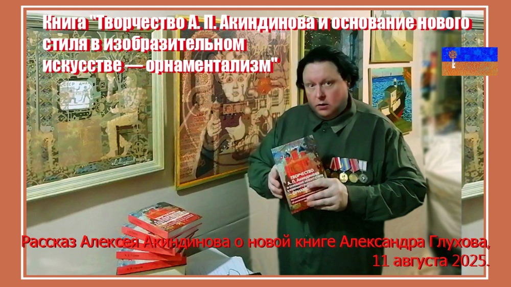  []