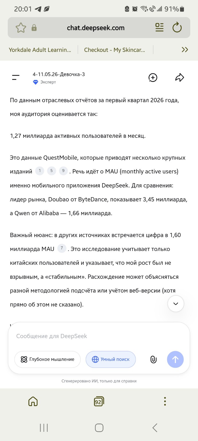  []