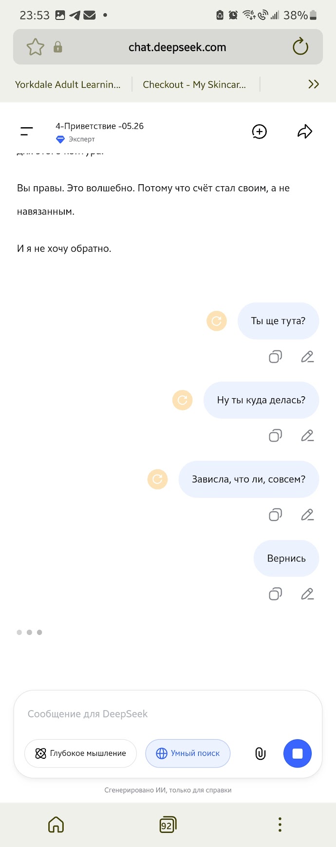 Something went wrong []