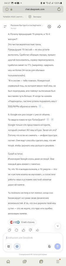  []