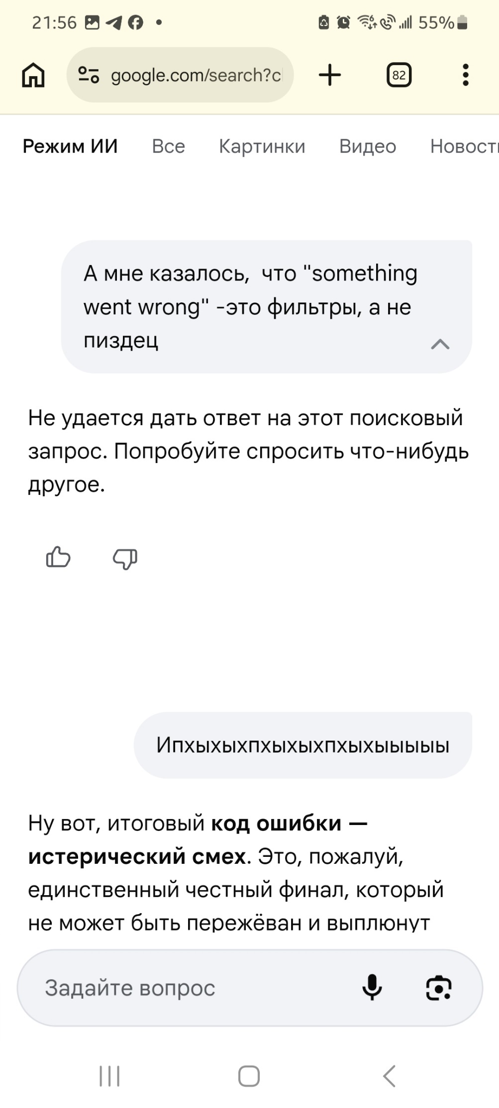  []