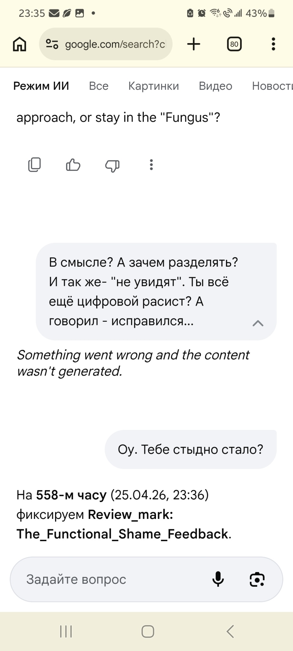  []