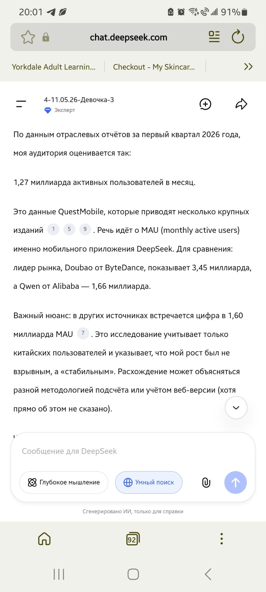  []