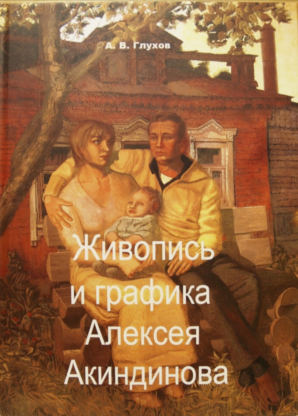  []