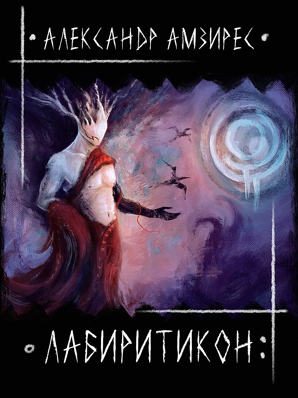 cover []