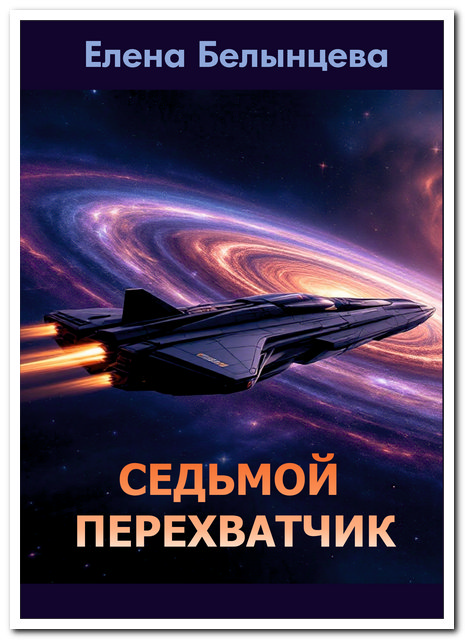  [��������� �.�]