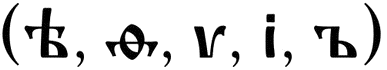  []