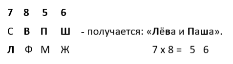  []