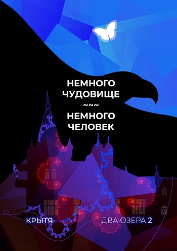 ������� ��������, ������� ������� [�����]