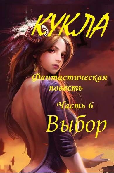 https://www.chitalnya.ru/upload/163/510ba67ccfc47fb8511ddae3dfab0b49.jpg