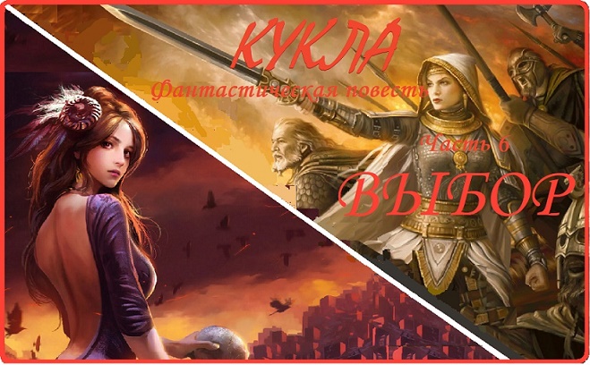 https://litclubbs.ru/upload/070/u7084/2/9/vybor-2-obschaja.jpg