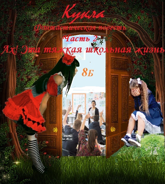 https://litra.online/wp-content/uploads/2024/06/kukla-gl.jpg