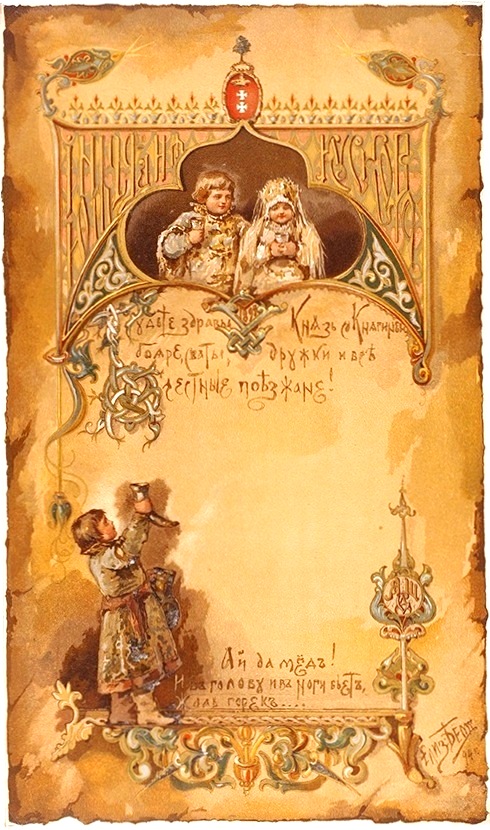        ..   ..   29.06.1894 []