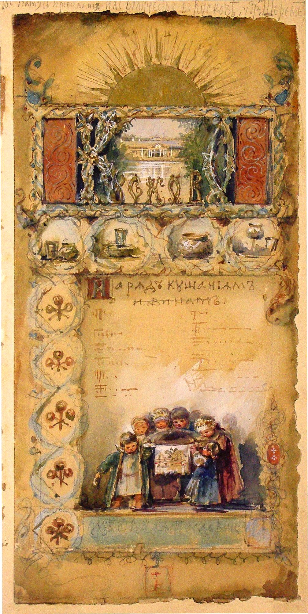              1896 []
