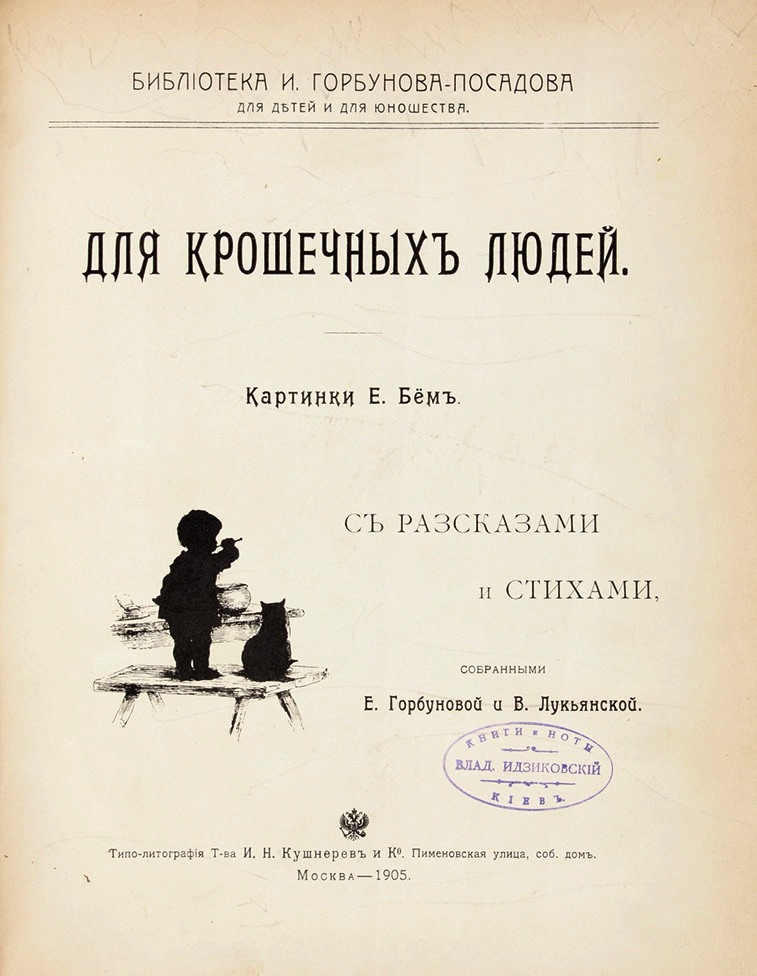 ,     []
