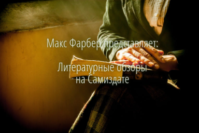 Litobzor [Stock Photo]