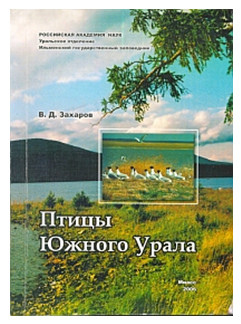 ������� ��_2006 = ������� [���]