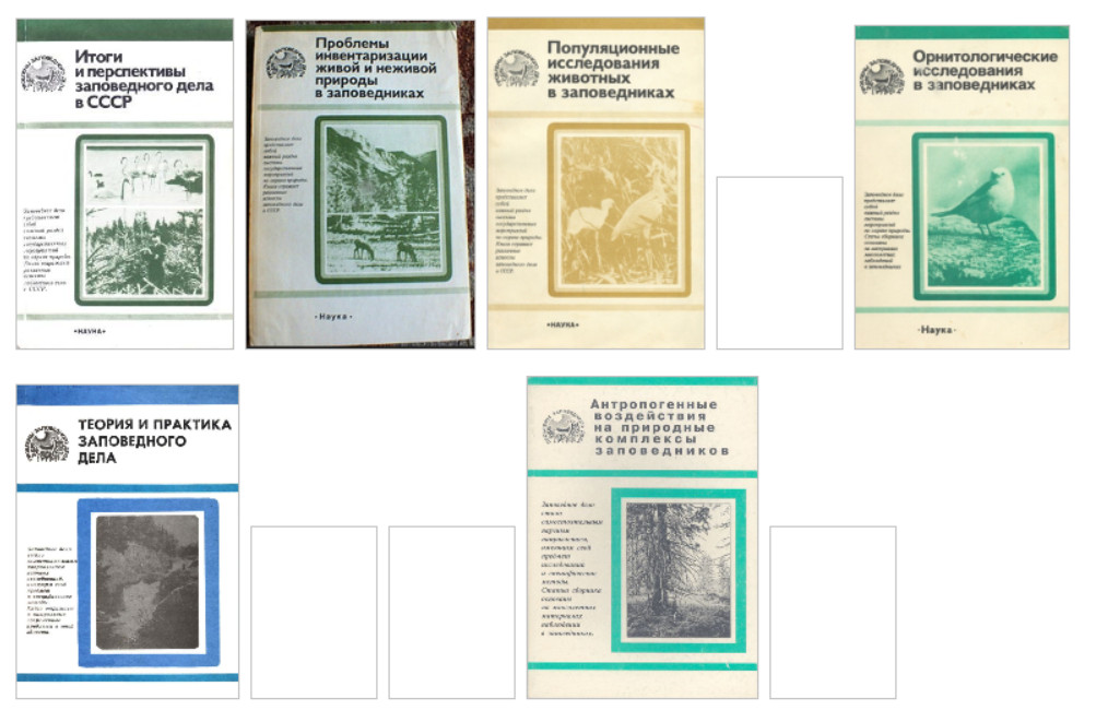 ��� �������  10 [���]