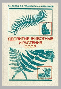 ����� �� � ��_1990 ������� [���]