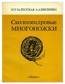 �������������� ����������_1991 = ������� [���]