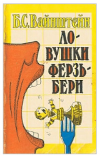 11 ������� ��������� = ������� [���]