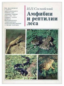 ������� � �������� ����_1983 = ������� [���]
