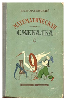 ���������� ��_1958 ������� [���]