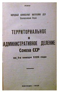 ����_���-���� ������� ~ ������� 1 1926 �_1926 [���]